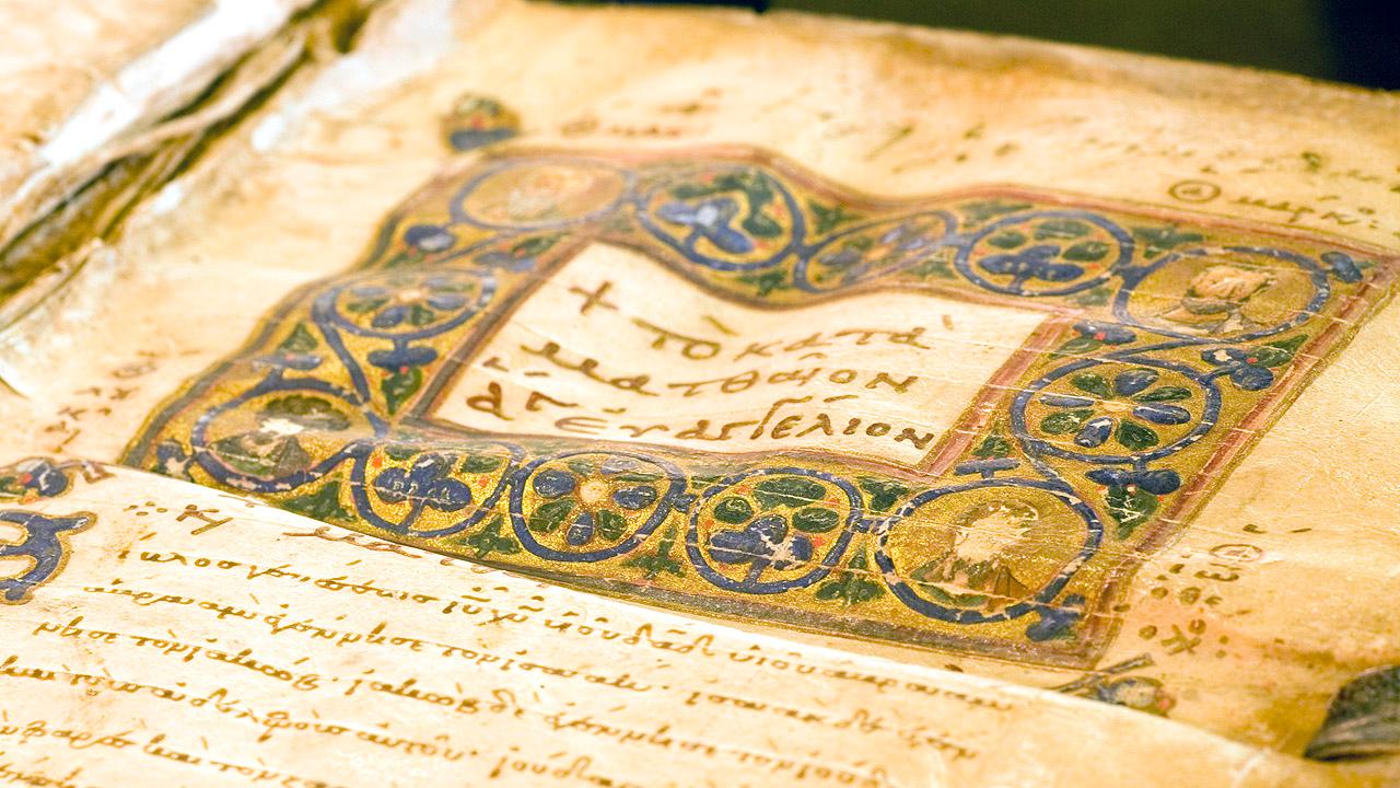 Alte Bibel Alte Bibel