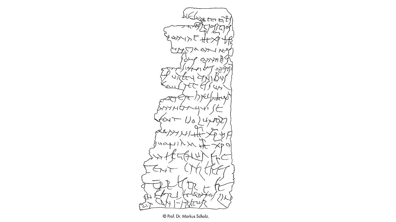 Frankfurter Silberinschrift Zeichen vor weißem Hintergrund