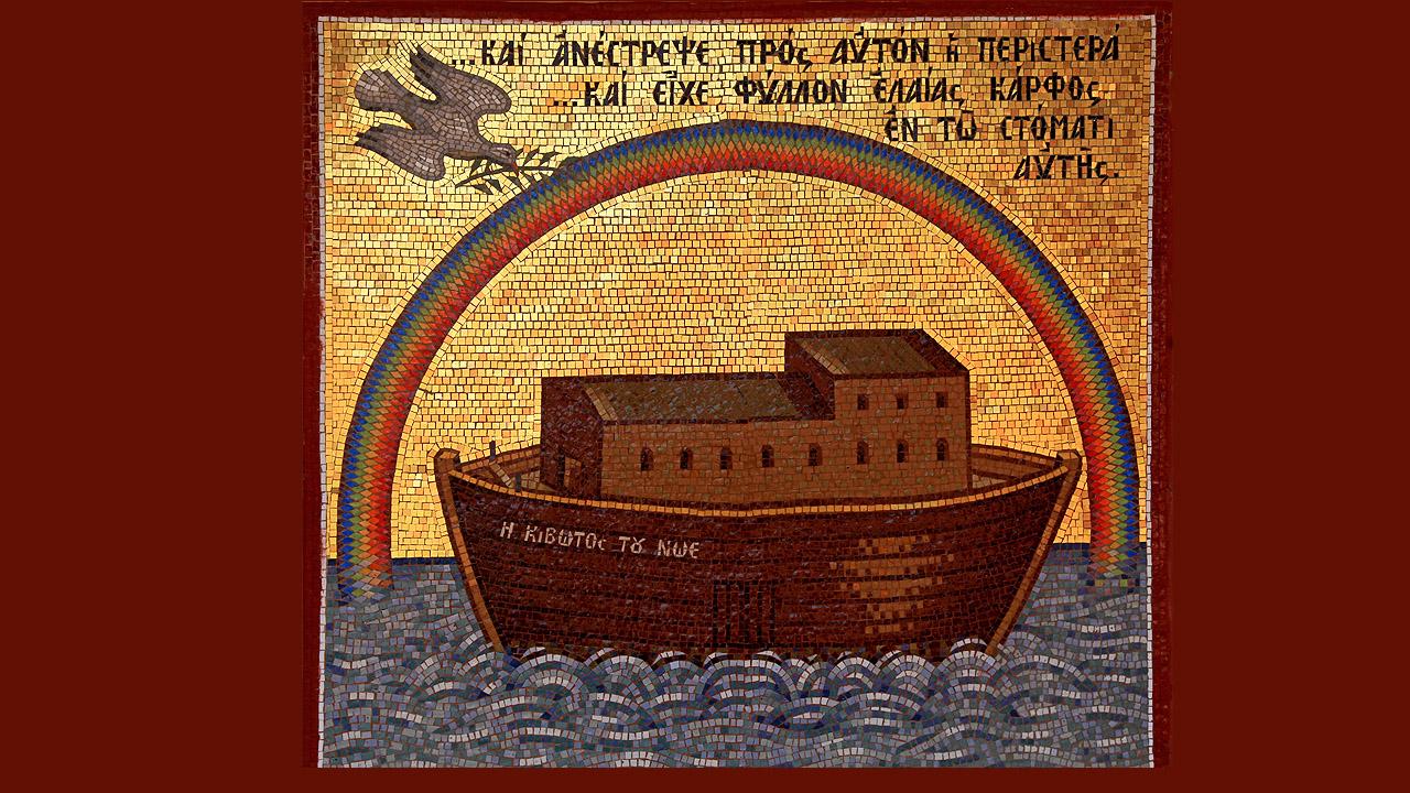 Arche Noah Mosaik mit Arche Noah